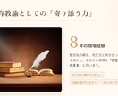 あなたのペースで大丈夫♪ゆっくりお話しお聴きします 2日間、相談や雑談にゆっくり寄り添います♪ イメージ3
