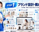 トレンド感あるShopify店舗を構築します アパレルブランド向けに売れる導線まで整えます イメージ1