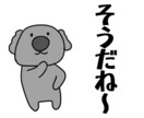 ゆるいイラスト作ります ゆるくて独特な絵柄であなたのペットのスタンプ作成！ イメージ1