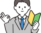 現役会計事務所職員が仕訳チェックします 会計事務所で18年勤務（現職）仕訳の不安を解消します！ イメージ1