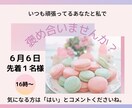 YouTubeで差別化できるサムネイルを作ります 目にとまる優しい～ゆるふわ～なサムネイル イメージ1