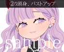 デフォルメイラスト描きます SNS等で使えるあなただけのイラストはいかがですか？ イメージ1