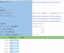 InstagramのDMを手作業で運用します 手作業で『DM』を効果的なターゲットに確実に実施します！ イメージ3