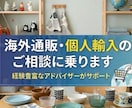 世界中から欲しいもの探します 海外ショップからお取り寄せサポートします イメージ1