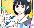 人物イラスト、アイコン作成いたします 7/27サービス開始しました。 イメージ1