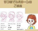 ゆるかわアイコンでSNSに彩りを与えます 現役似顔絵師が、ゆるくて可愛いアイコンをお届けします！ イメージ2