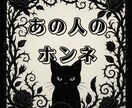 相手の本音と近未来を読みます ダークサイド5枚で心の動きを読むダ〜ニャ イメージ1