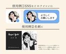 おしゃれで大人かわいい似顔絵イラスト描きます 商用利用可◎アイコン・名刺・ウェディング・プレゼントに イメージ2
