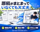 学習塾の体験申込につながるLPを制作します 指導方針・料金・通塾条件を、保護者に伝わる1ページへ イメージ3