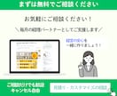 freeeMFの【仕訳修正】会計ソフトを整理します freee認定アドバイザー・MF公認メンバーが修正します イメージ10