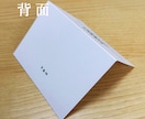 結婚式席札　あなたの作ったデザインを印刷代行します お客様の作ったデザインで作成・印刷・折目付けまで行います！ イメージ3