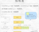 こだわりのLINEリッチメニューを制作します Lステップ用タブ形式メニューや、リッチメッセージも制作可◎ イメージ7