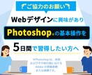 WEB画像制作します ターゲットに刺さる効果的なデザイン！ イメージ4