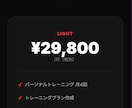 パーソナルジム専門！LP・ホームページを制作します ジム業界特化のLP設計｜体験予約の導線設計込み｜最短3日納品 イメージ5