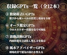 占術9つを組み合わせて人生を総合的に本格鑑定します 東洋西洋スピリチュアル占術で人生を統合鑑定 イメージ4