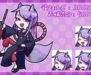 最短2日でデフォルメイラストを作成します アイコン、ヘッダー、立ち絵などにご活用いただけます！ イメージ2