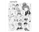 あなたの想いから 事業ストーリーマンガお描きします あなたの想いを「読まれる物語」に。SNS・LP・HPに最適 イメージ3
