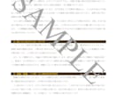 小説書きのための文章分析×数秘術鑑定をします 小説書き専用・文章分析×数秘術鑑定【オリジナル鑑定書お届け】 イメージ3