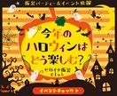 バナー制作いたします ヘッダー、バナー、広告などさまざまな画像制作いたします！ イメージ2