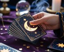 五術融合で人生の本質を鑑定します タロット×星座×数秘×四柱×九星で深く読み解く イメージ1