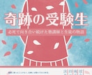 電子書籍で稼ぐ方法（収益化・裏技・AI）教えます Amazon Kindle で稼ぐだけだと損！もっと稼げる！ イメージ9