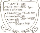 お店の看板やチラシ書きお手伝いします 心を込めて！この世に1枚しかないオリジナル作品にします！ イメージ3