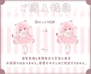 かわいい春のワンピースイラスト制作します ✧商用利用込み✧リボンとレースいっぱいなふんわり衣装！ イメージ7