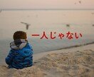 東大卒の塾講師が子育て関係の話を聞きます 不登校の生徒の親御さんからのお悩みを聞きます。 イメージ6