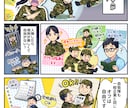 ラフ修正無料/無制限★カラー漫画イラスト制作します YouTube広告・LP広告・各種SNS対応します！ イメージ6