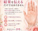 手相から恋愛傾向・愛され方・幸せな関係を鑑定します 恋愛傾向を読み解き、幸せな関係へのヒントをお伝えします イメージ4
