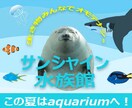 WEB広告の画像（バナー）私がお作りします WEB広告でお困りですか？商品・サービスの魅力を伝えます！！ イメージ6