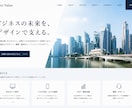 AI時代に強いwebデザインHPを作成します AI検索に強いおしゃれサイト制作 イメージ3