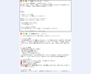 Threadsアカウント設計＋30投稿作成します とりあえず投稿×。ターゲットに刺さる「戦略的アカウント」構築 イメージ9