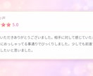 カップルのお悩みに寄り添う鑑定を致します 将来やこれからについてパートナーと話していますか？ イメージ10