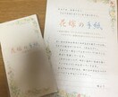 恋人謝罪婚約結婚式挨拶想いが伝わる文章を作成します 恋文、謝罪文、結婚式の挨拶、どんな内容でも想いを伝えます。 イメージ1