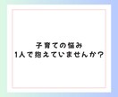 里親で5児の母が【2日間】子育ての相談に対応します カウンセリング▪︎心理学▪︎脳科学で納得のアドバイス♪ イメージ2