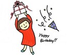 3歳までのお子さまのおすすめプレゼントを提案します じじばば❁お友達目線！お祝い何送ろう？1児ママがサポート イメージ1