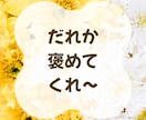 今すぐおしゃべり☀どんなお話でも丁寧にお聞きします 職場にさまざまな不安やもやもやがあるかたへ｜寄り添います イメージ6