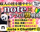 初心者でもズルく賢く稼ぐ方法を教えます 自分の商品が無くてもOK！スキル不要の収益方法を解説！ イメージ1