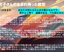 個人鑑定　自分自身の設定と才能を鑑定します 自分の存在、どういう設定で生まれたのかと、未来の自分とは イメージ1