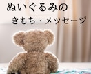 大事なモノの気持ち、あなたに伝えたいことを占います どう思っているのか何をして欲しいかを知り、絆をより強くします イメージ8