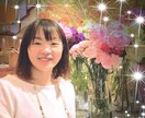 人間関係のお悩みを聴いて、あなたの心を軽くします あなたの本当の心の内をお聴かせください。 イメージ1