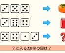 目標を叶えるオリジナルの謎解き問題作ります 1問2,000円〜オリジナルの謎解き問題を作成します！！ イメージ5