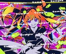 歌ってみた・オリジナル曲のMVイラスト描きます ネット活動者さん向け！貴方だけのオリジナルMVを！ イメージ1