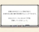 心理学検定に対応した講義を行います 知識ゼロでも大丈夫！心理学を学んで検定に挑戦してみませんか？ イメージ6