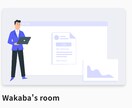 WordPressでオシャレなホームページ作ります SEO・スマホ対応・ブログ搭載！初心者におすすめHP イメージ3