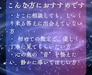 心に眠る魂音を読み解き、響きの答えを届けます あなただけの音、魂の響きを形に イメージ3