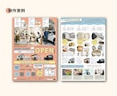 先着３名半額！目を引く集客チラシ作ります ポップでかわいいチラシを丁寧に制作します◎ イメージ5