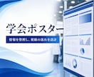 医療・看護の学会発表資料を作成します 抄録・PowerPoint・大型ポスターを認定看護師が支援 イメージ7