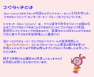 スクラッチを使用してプログラミングレッスンします うさプロで楽しくスクラッチプログラミングを学びませんか？ イメージ4